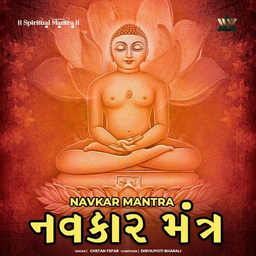 Navkar Mantra