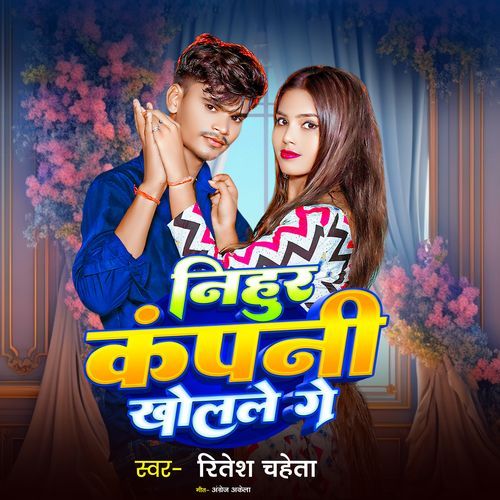 Nihur Company Khol Le Ge