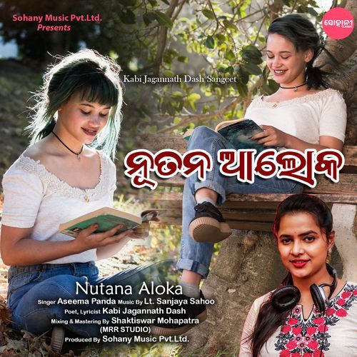 Nutana Aloka (Odia Song)