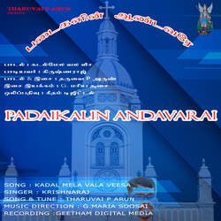 PADAIKALIN ANDAVARAI-CScNQRdjTUE