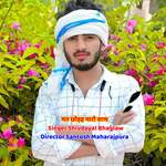 मत छोड़ह मारो साथ