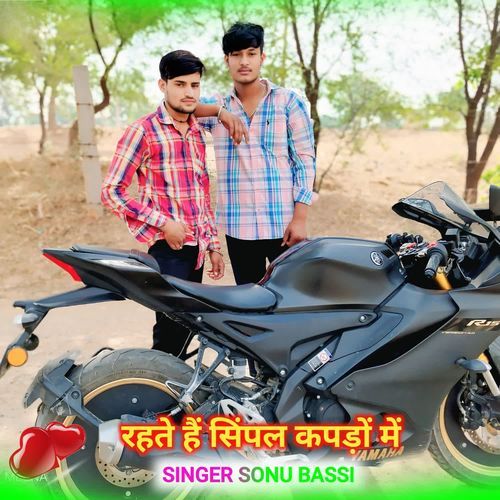 रहते हैं सिंपल कपड़ों में