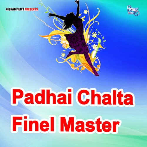 Padhai Chalta Finel Master