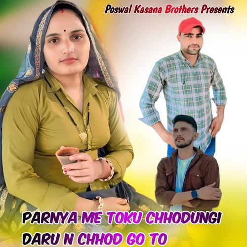 Parnya Me Toku Chhodungi Daru N Chhod Go To