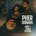 Pher Dobara (From &quot;Apne Ghar Begane&quot;) (From &quot;Apne Ghar Begane&quot;)