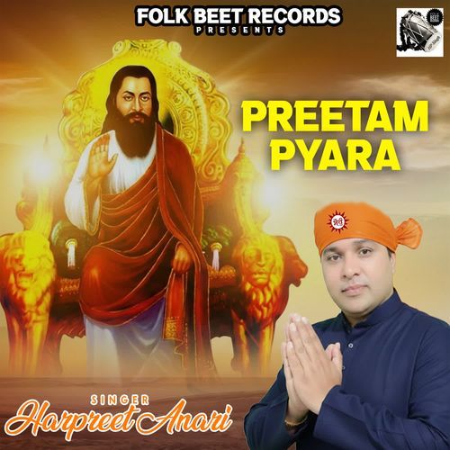 Preetam Pyara