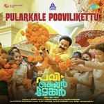 Pularkale Poovilikettu (From &quot;Pavi Caretaker&quot;)