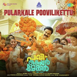 Pularkale Poovilikettu (From &quot;Pavi Caretaker&quot;)-NDIZWxNzBGc