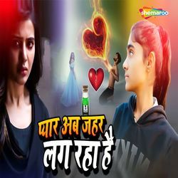 Pyar Ab Jahar Lag Raha Hai-SSckBC1pTWk