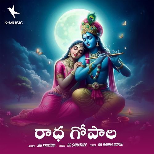 Radha Gopala 