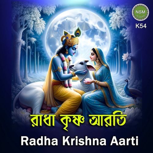 Radha Krishna Aarti K54