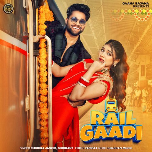 Rail Gaadi (feat. Khushi Baliyan)
