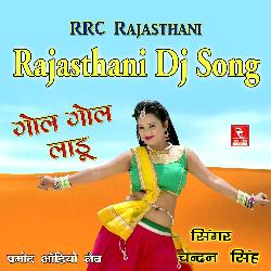 Gol Gol Laadu Patasa Rajasthani Vivah Dj Song-My0HZAFiUHY