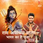Ram Ayodhya Wala Bharat Ka Hai Raja