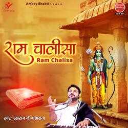 Ram Chalisa-BDgOABdScQo