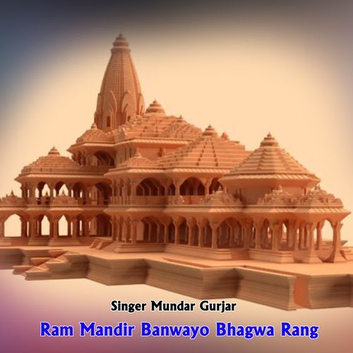 Ram Mandir Banwayo Bhagwa Rang