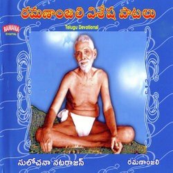 Bhagavan Ramanuni Padam Satyam-OAkyASxoXx4