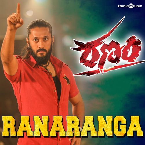 Ranaranga (From "Ranam")