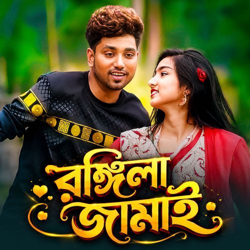 Rangila Jamai