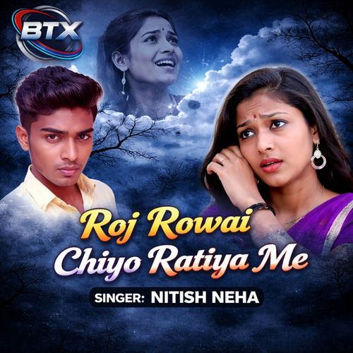 Roj Rowai Chiyo Ratiya Me