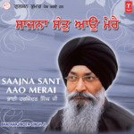 Saajna Sant Aao Merai