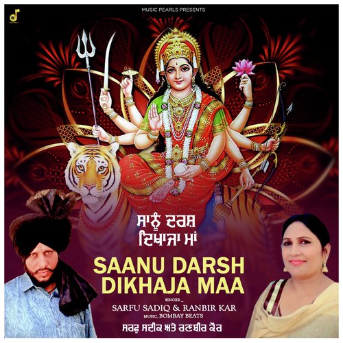 Saanu Darsh Dikhaja Maa