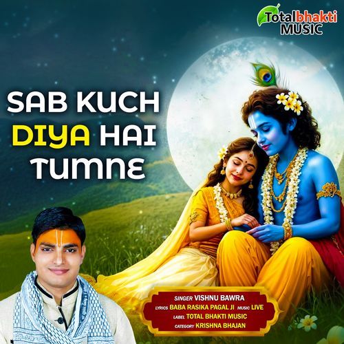 Sab Kuch Diya Hai Tumne