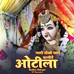 Sadi Choli Khan Ghalite Otila