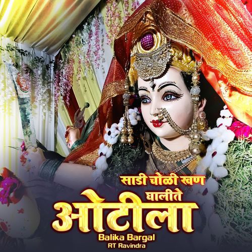 Sadi Choli Khan Ghalite Otila