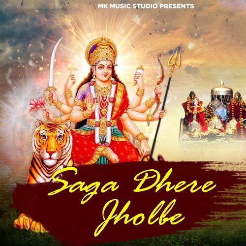 Saga Dhere Jholbe