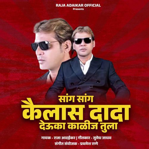 Sang Sang Kailas Dada Deuka Kalij Tula