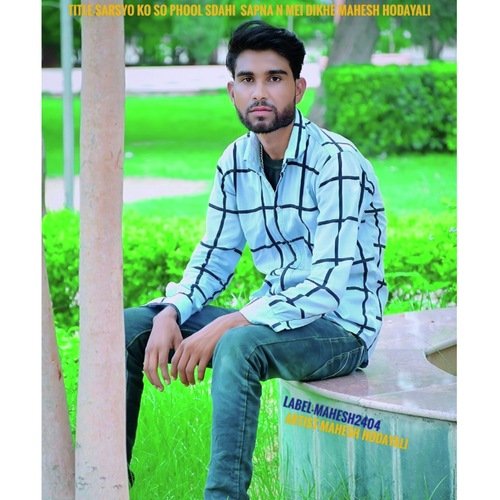 Sarsyo Ko So Phool Sdahi  Sapna N Mei Dikhe Mahesh Hodayali