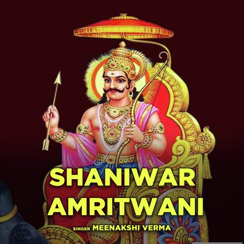 Shaniwar Amritwani