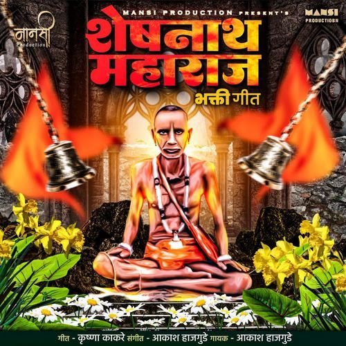 Sheshnath Maharaj
