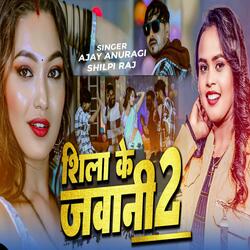 Shila Ke Jawani 2-IANfRD1Cc0A