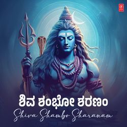 Shiva Shambo Sharanam