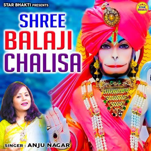 Shree Balaji Chalisa