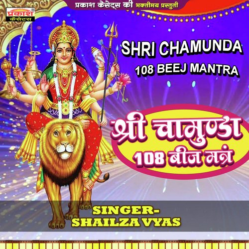 Shri Chamunda 108 Beej Mantra