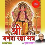 Shri Ganesh Raksha Mantra