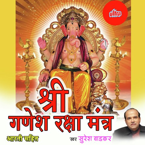 Om Siddhivinayak Teri Jay Jaykar Part-2