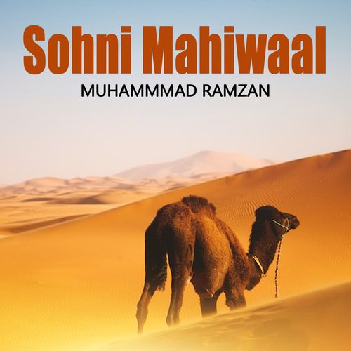 Sohni Mahiwaal