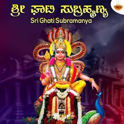 Ghati Subramanya Suprabatha-Jx8hXDdSZVw