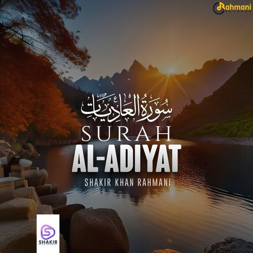 Surah Al Adiyat cover art