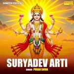 Suryadev Arti