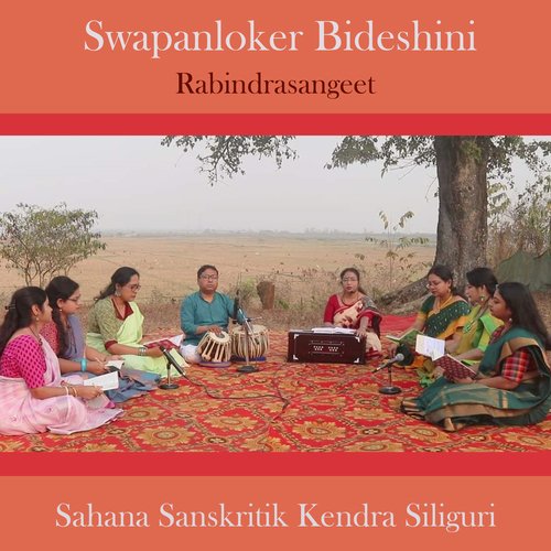 Swapanloker Bideshini