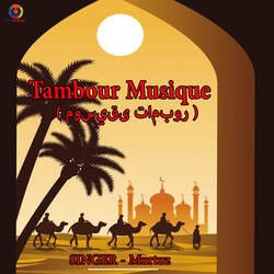 Tambour Musique-EVg5XRBbXXg