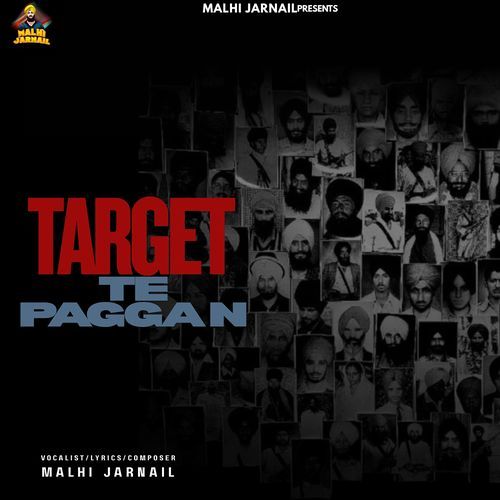 Target Te Paggan