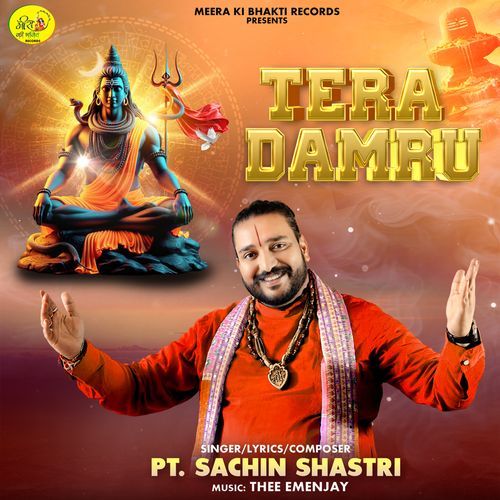Tera Damru
