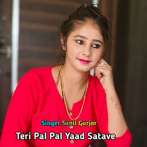 Teri Pal Pal Yaad Satave