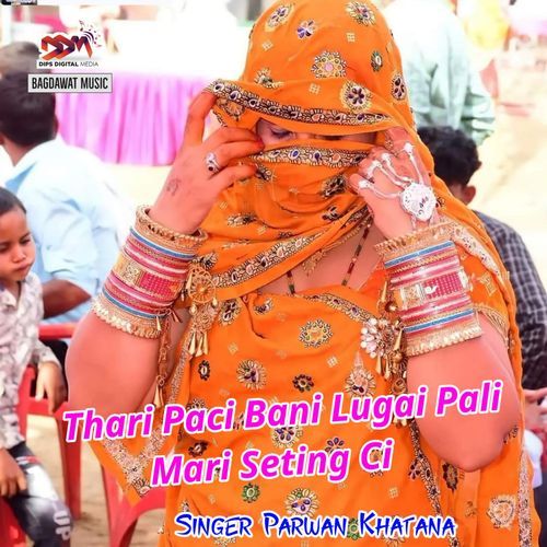 Thari Paci Bani Lugai Pali Mari Seting Ci